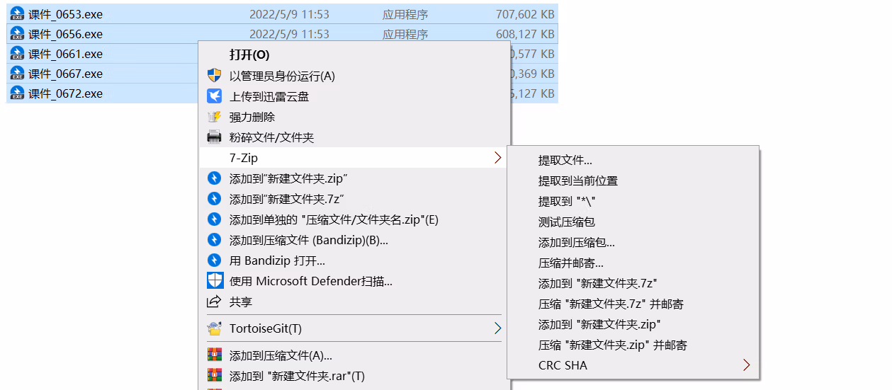 电脑端解压教程